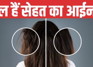 तनाव है बालों का दुश्मन, असंतुलित हार्मोन्स भी बिगाड़ते बालों की खूबसूरती, जानिए कैसे रखें इनका ख्याल