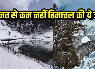 जीभी का ये सीक्रेट प्लेस किसी जन्नत से कम नहीं… बस कुछ महीनों तक मिलेगा नजारा, बना लें घूमने का प्लान