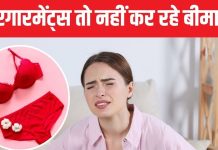 क्या टाइट अंडरगारमेंट्स बन रहे हैं आपके बैक्टीरियल इंफेक्शन की वजह? इन्हें धोते वक्त न करें ये गलती
