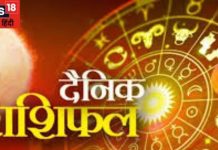 Daily Horoscope: मेषवाले ऑफिस में रहें सावधान, कन्यावालों का ट्रांसफर का योग! पढ़ें दैनिक राशिफल