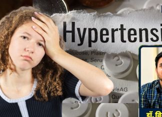 ये क्या… अब बच्चों को भी अधेड़ों वाली बीमारी! चुपके से हार्ट पर करती है सीधा वार, एक्सपर्ट से जानें लक्षण और बचाव