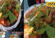 इस डिश के आगे पिज्जा, बर्गर, मोमोज भी फेल! सालों से स्वाद की बादशाहत कायम