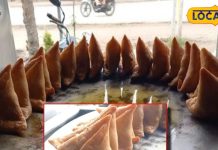 क्या आपने खाया है 1 पाव का समोसा? यूपी में यहां ड्राई फ्रूट्स से होता है तैयार, 20 सालों से स्वाद की बादशाहत कायम