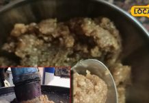 कुछ ही दिन मिलती है ये मिठाई, इन काले दानों से होती है तैयार, सर्दियों में शरीर के लिए माना जाता है रामबाण