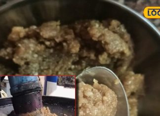 कुछ ही दिन मिलती है ये मिठाई, इन काले दानों से होती है तैयार, सर्दियों में शरीर के लिए माना जाता है रामबाण