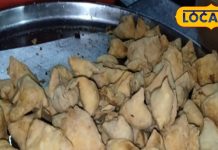 10 रुपए में 4 पीस, यहां मिलते हैं सबसे सस्ते समोसे, 3 चटनी के साथ सर्द भरी शाम करें रंगीन!