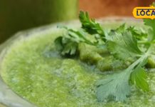 धनिया-टमाटर नहीं, इस फल की बनी चटनी को करें ट्राई, सेहत के लिए भी है शानदार