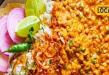 आप हमेशा रहना चाहते हैं फिट, तो आज ही डाइट में शामिल करें दाल-चावल