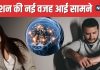 इस वजह से भी डिप्रेशन का शिकार हो जाते हैं लोग, जरा सी लापरवाही पड़ती है भारी, नई स्टडी में खुलासा