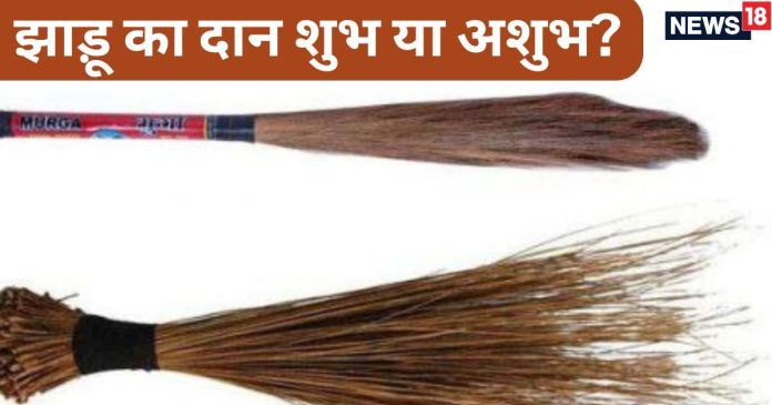 jhadu-ka-daan-2025-01-0f5fa6f0f6fa19f9e80a3e882d3f2e83-16x9.jpg
