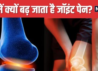 सर्दियों में क्यों बढ़ जाता है घुटनों का दर्द? इससे निजात पाने के लिए क्या करें, डॉक्टर से जानें काम की बात