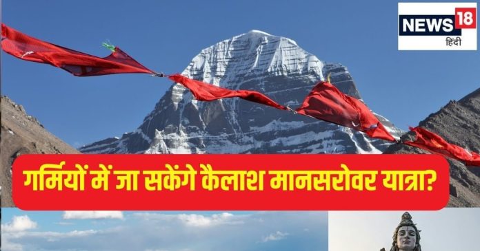 kailash-mansarovar-yatra-2025-01-6ccec02f71056a33ff098ed81c11989f-16x9.jpg