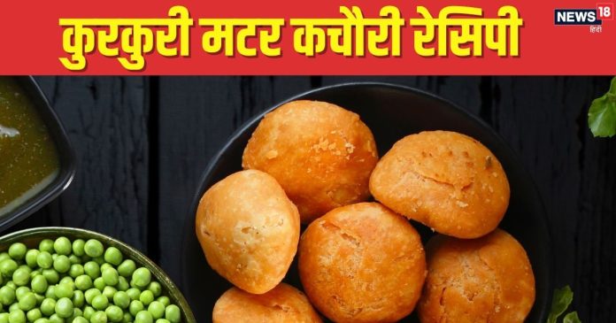 khasta-Kachori-2025-01-9c6e920de4d44b5dd38b8c1e6cfb2f80-16x9.jpg
