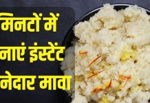 एक किलो दूध से 1 KG मावा? बनाते वक्त डालें ये सीक्रेट सामग्री, मिनटों में बनेगा दानेदार खोया, जान लें तरीका