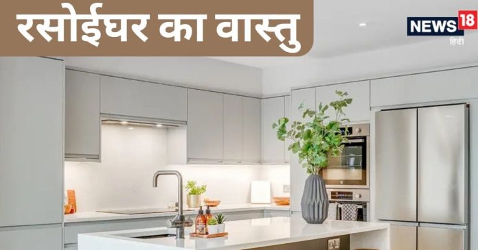kitchen-vastu-2025-01-b9a8c2ccdffb30f55be596ff212c4c0e-16x9.jpg