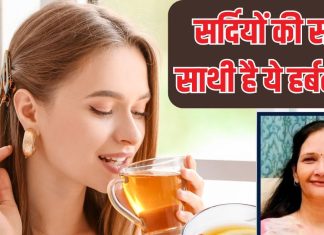 सर्दियों की सच्ची साथी है ये चाय…रोज पीने से 5 परेशानियों की हो जाएगी छुट्टी