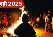 Lohri 2025: कौन थे दुल्ला भट्टी जिससे जुड़ी है लोहड़ी की दिलचस्प कहानी, जानें यहां विस्तार से