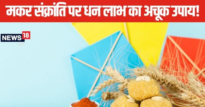 makar-sankranti-2025-2024-12-e014c38d220413335155b0c5f129bef2-16x9.jpg