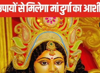 Masik Durga Ashtami 2025: इस दिन पड़ रही नए साल की पहली दुर्गा अष्टमी, लगाएं 3 तरह के भोग, पूरे होंगे अधूरे काम!