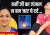 शरीर को अंदर से तोड़ देता है न्यूरोपैथी का दर्द, थोड़ी सी लापरवाही बिगाड़ सकती बात, डॉक्टर से जानें खतरे से निपटने का तरीका