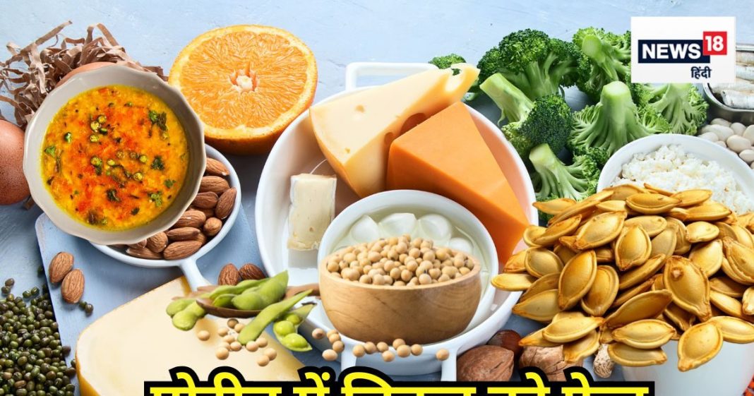 चिकन और अंडे से ज्यादा ताकतवर है ये 5 सस्ते वेजिटेरियन फूड, प्रोटीन का खजाना