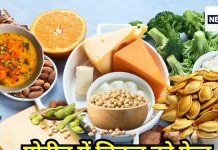 चिकन और अंडे से ज्यादा ताकतवर है ये 5 सस्ते वेजिटेरियन फूड, प्रोटीन का खजाना