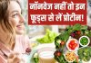 नॉनवेज नहीं खाते हैं तो क्या…इन 6 प्लांट बेस्ड फूड्स का शुरू करें सेवन, शरीर को मीट से ज्यादा मिलेगा प्रोटीन!