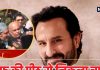 latest Medical Update: सैफ अली खान की पीठ से निकाला गया ढाई इंच का चाकू, 2 गहरे जख्म, ICU में एक्टर