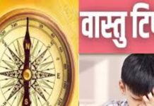Study Room Vastu Tips: आपके बच्चे का पढ़ने में नहीं लगता मन, तो अपनाइए ये वास्तु टिप्स, दिखने लगेगा बदलाव!