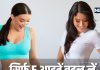 5 गंदी आदतें सुधार लीं, तो बिना मेहनत किए पेट की चर्बी से मिलेगा छुटकारा ! सेहत हो जाएगी टनाटन