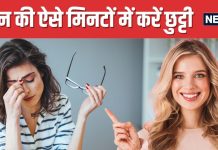 हद से ज्यादा स्ट्रेस का हो गए हैं शिकार, तुरंत शुरू करें 5 आसान काम, कॉर्टिसोल हार्मोन का बज जाएगा बैंड !