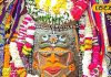 ujjain-mahakal-bhasam-aarti-darshan-today-11 January see-pictures – Bharat.one हिंदी