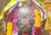 ujjain-mahakal-bhasam-aarti-darshan-today-14 January-makar sankarnti-special-see-pictures – Bharat.one हिंदी