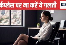 Vastu Tips: अगर आप भी कुर्सी पर क्रॉस लेग करके बैठते हैं, तो आज ही छोड़ दें, वरना जॉब पर पड़ेगा बुरा असर!