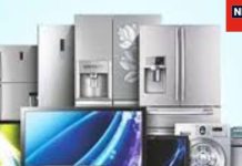 Vastu Tips For Electronic Gadgets: घर में गलत दिशा में रखे फ्रिज, वाशिंग मशीन उड़ा देंगे आपकी रातों की नींद! जानें वास्तु के उपाय