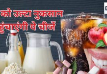 पेट की दिक्कत है तो इन 5 चीजों को हाथ भी न लगाएं, वरना आंतों के अंदर मचने लगेगी खलबली, देख लें लिस्ट