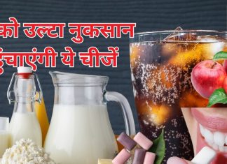 पेट की दिक्कत है तो इन 5 चीजों को हाथ भी न लगाएं, वरना आंतों के अंदर मचने लगेगी खलबली, देख लें लिस्ट