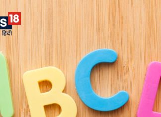 अपार धन-सम्पत्ति के मालिक होते हैं ये 5 लेटर्स वाले जातक, कम उम्र से ही मिलने लगती है दौलत-शोहरत!