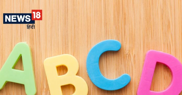 अपार धन-सम्पत्ति के मालिक होते हैं ये 5 लेटर्स वाले