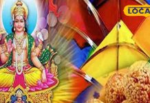 अब कंफ्यूजन में मत रहिए! इस दिन मनाया जाएगा मकर संक्रांति का पर्व, पढ़े-लिखे लोगों को लिए होगा फलदायी