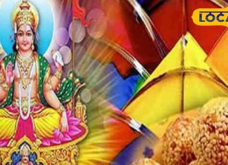 अब कंफ्यूजन में मत रहिए! इस दिन मनाया जाएगा मकर संक्रांति का पर्व, पढ़े-लिखे लोगों को लिए होगा फलदायी