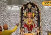 अयोध्या में श्रद्धालुओं की मौज! अब रामलला का आसानी से करें दर्शन, फास्ट ट्रैक लेन की हो गई शुरुआत