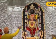 अयोध्या में श्रद्धालुओं की मौज! अब रामलला का आसानी से करें दर्शन, फास्ट ट्रैक लेन की हो गई शुरुआत