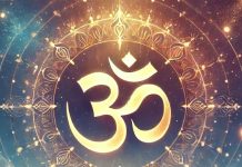 आखिर हर मंत्र से पहले ‘ॐ’ बोला क्यों जाता है, इससे आपकी जिंदगी में क्या बदल जाता है?