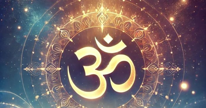 आखिर हर मंत्र से पहले 'ॐ' बोला क्यों जाता है,