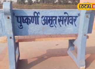 इस तालाब में नहाने से धुल जाते हैं कुत्ते-बिल्ली को मारने के पाप! भगवान राम से जुड़ा है कनेक्शन