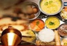 इस दिशा में बैठकर भोजन करना पड़ सकता है भारी, सीधे अकाल मृत्यु को देता है न्यौता, ना करें गलती