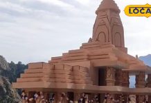 उत्तराखंड में करें रामलला का दर्शन, अयोध्या से आई मिट्टी से बना भव्य मंदिर, 51 फीट ऊंची भोलेनाथ की प्रतिमा भी हो रही है तैयार