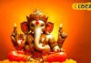 कब है सकट चौथ व्रत? माघ मास में इस दिन गणपति की पूजा से मिटेगा संतान का कष्ट, जानें तिथि, मुहूर्त, विधि
