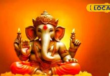 कब है सकट चौथ व्रत? माघ मास में इस दिन गणपति की पूजा से मिटेगा संतान का कष्ट, जानें तिथि, मुहूर्त, विधि